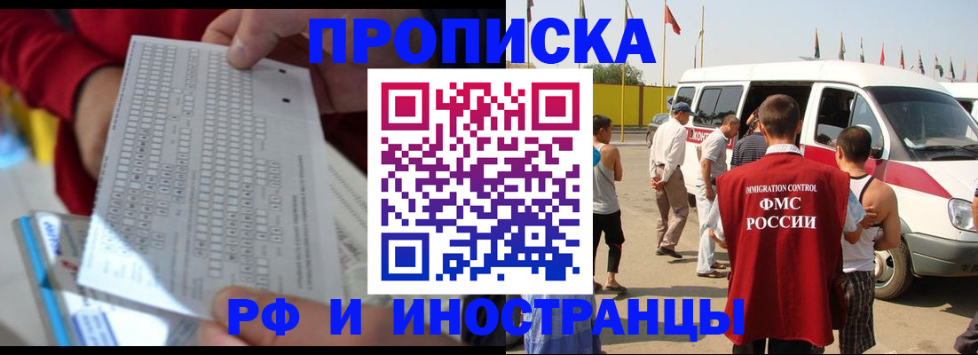 пропишу в квартире в Сургуте